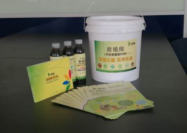 桶裝液“鉀，鈉”肥